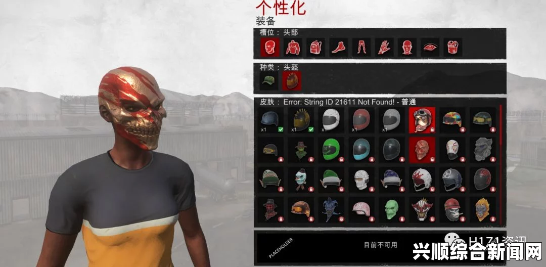 H1Z1测试服更新内容一览