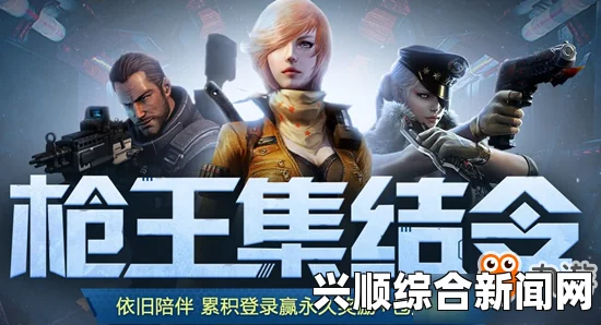 CF狂欢英雄月，神枪集结