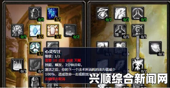 全境封锁2特长专精加点攻略