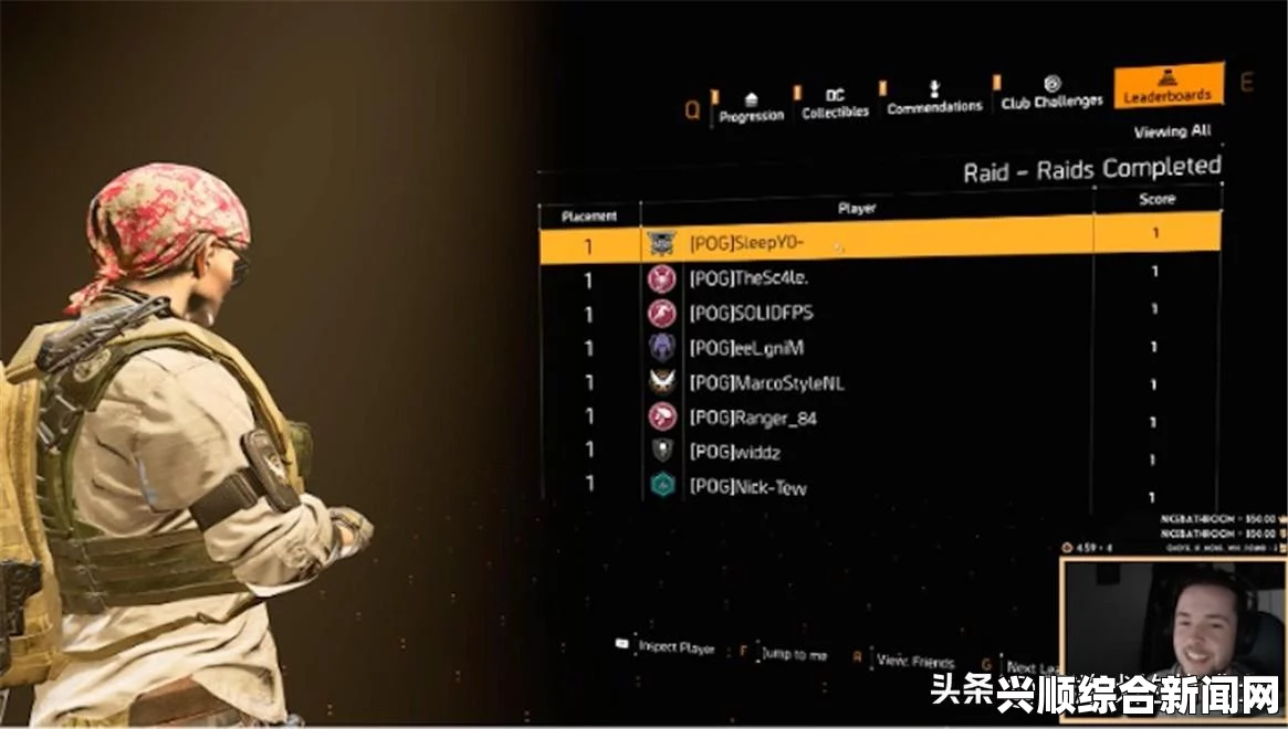 全境封锁2 PVP模式玩法攻略，遭遇战与支配战详解