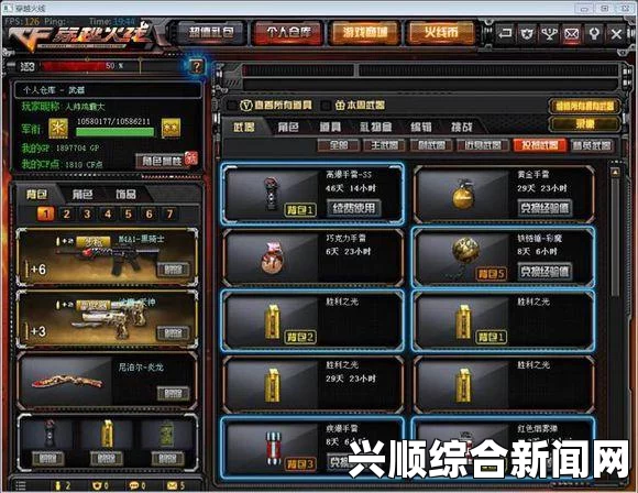 CF九周年新兵集结狂欢，豪华升级礼包大放送