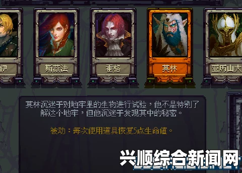 符石守护者新版本，三角色属性技能全面解析