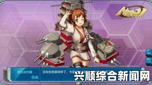 战舰少女R，铝材料获取攻略详解