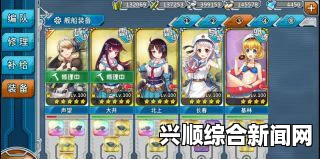 战舰少女r铝材料获得攻略