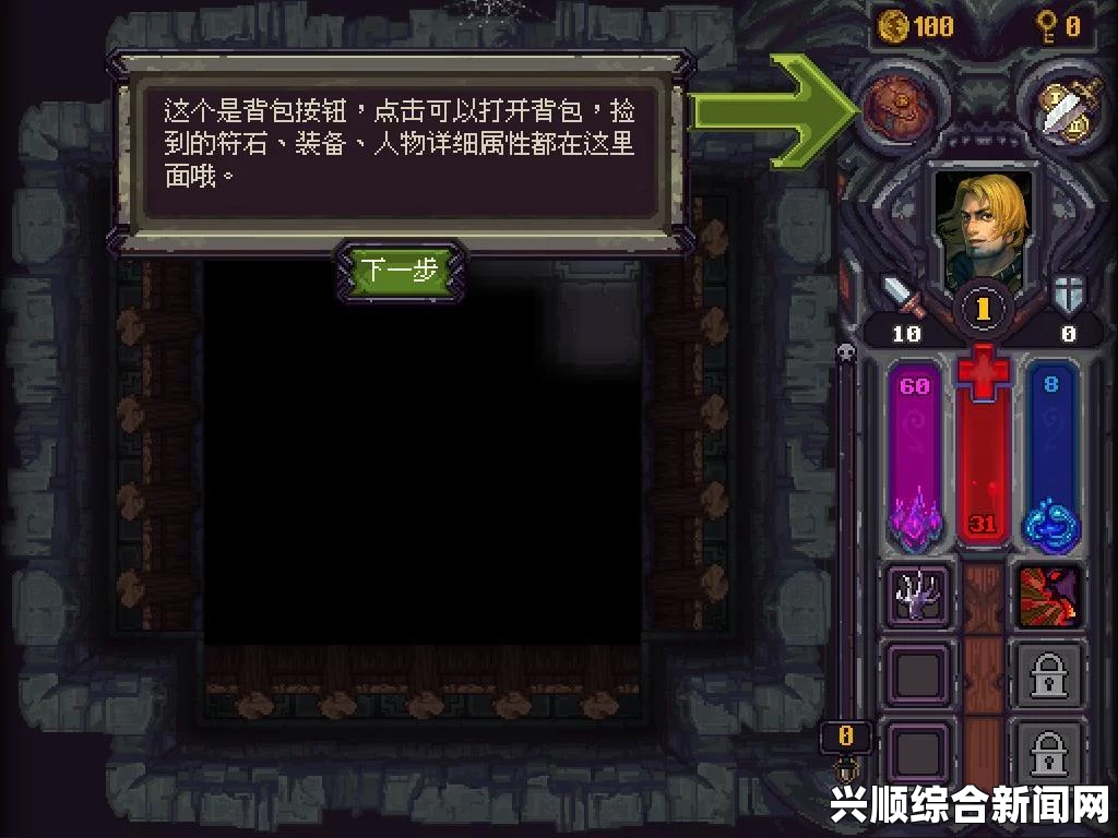 符石守护者新英雄哈扎，角色介绍与玩法攻略详解