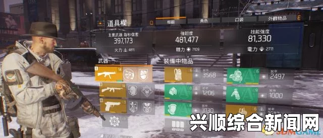 全境封锁2 PVP模式匹配指南