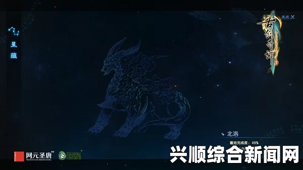 古剑奇谭3星蕴系统加点攻略详解