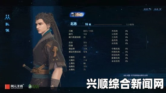 古剑奇谭3星蕴加点攻略