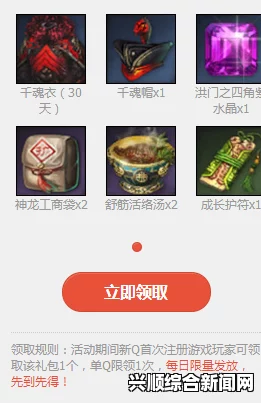 剑灵蓝钻特权揭秘，撩枪公测独家尊享体验