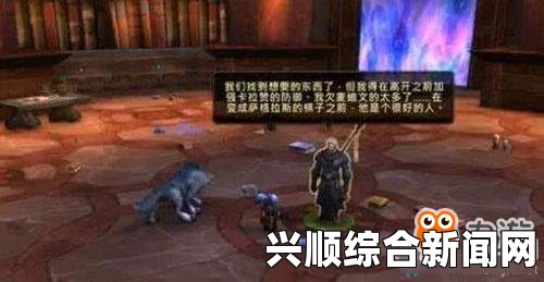 魔兽世界卡拉赞下层技能详解，探索隐藏能力，掌握战斗核心技巧