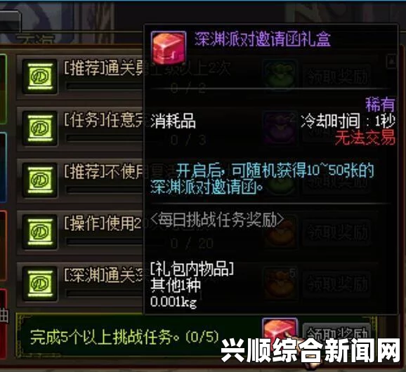 DNF萌新搬砖攻略，轻松搬出夏日套