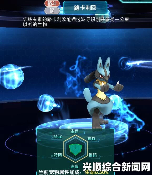 任天堂明星大乱斗特别版路卡利欧攻略