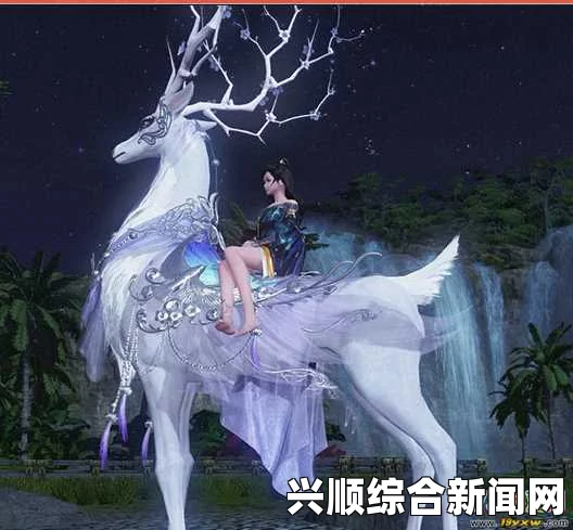 天涯明月刀少女体型独特坐骑形态全览