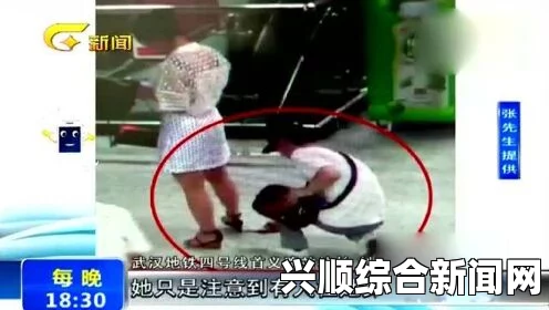 关于男子公共场合偷拍女性裙底被判无罪事件的分析