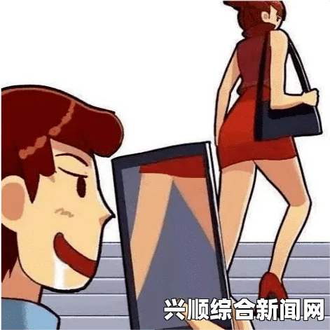 关于男子公共场合偷拍女性裙底被判无罪事件的分析