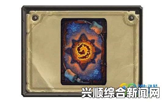 炉石传说七月天梯奖励卡背出炉，美味炉石曲奇饼