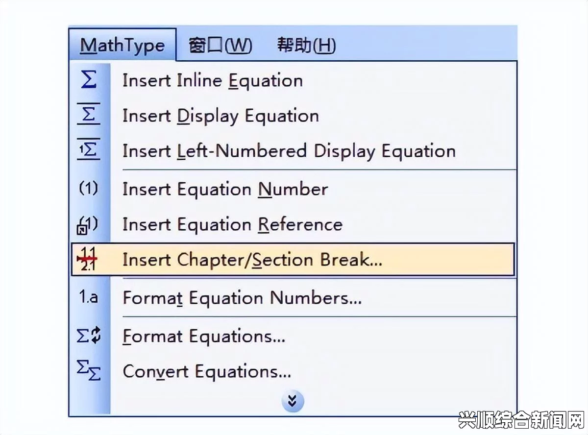 上古卷轴5，姿态万千的BodyChange身形变换系统
