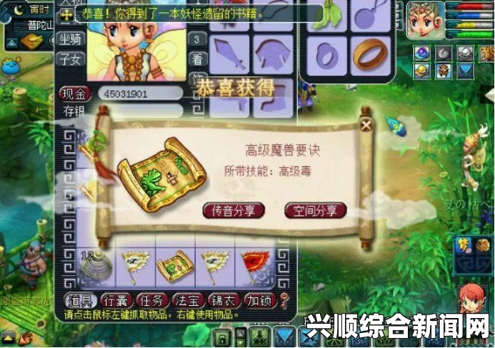 梦幻西游牌子挖掘大揭秘，最值钱物品揭晓