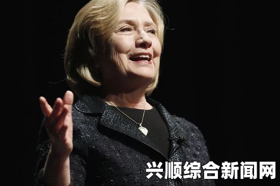 克林顿桃色丑闻揭秘，白宫隐秘与希拉里竞选背后的风云故事