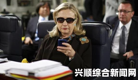 克林顿桃色丑闻，白宫资料揭秘与希拉里竞选背后的故事
