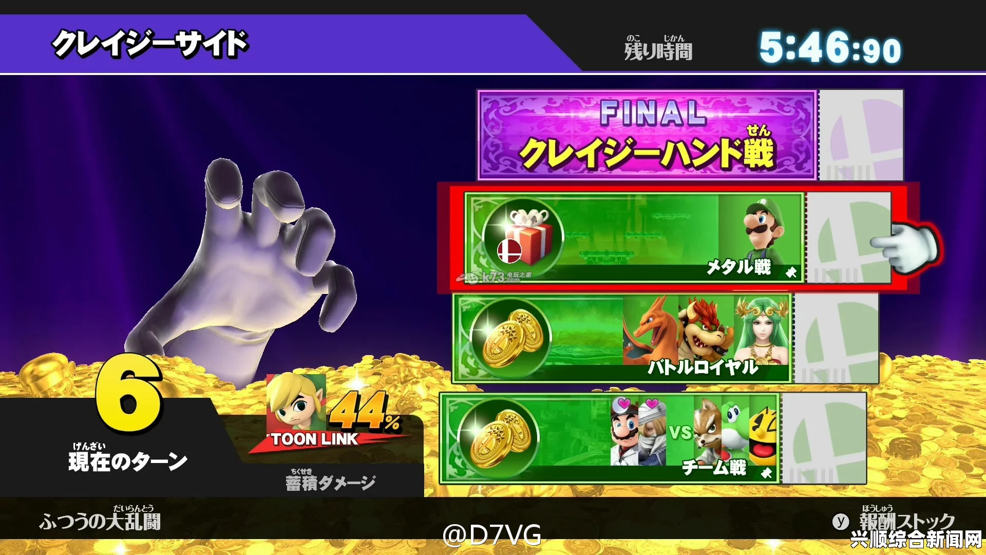 任天堂明星大乱斗特别版沃鲁夫攻略