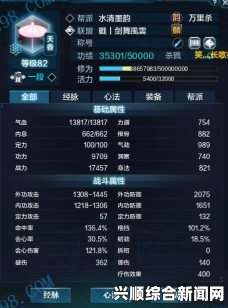 天涯明月刀沧海云帆PVE收益调整详解