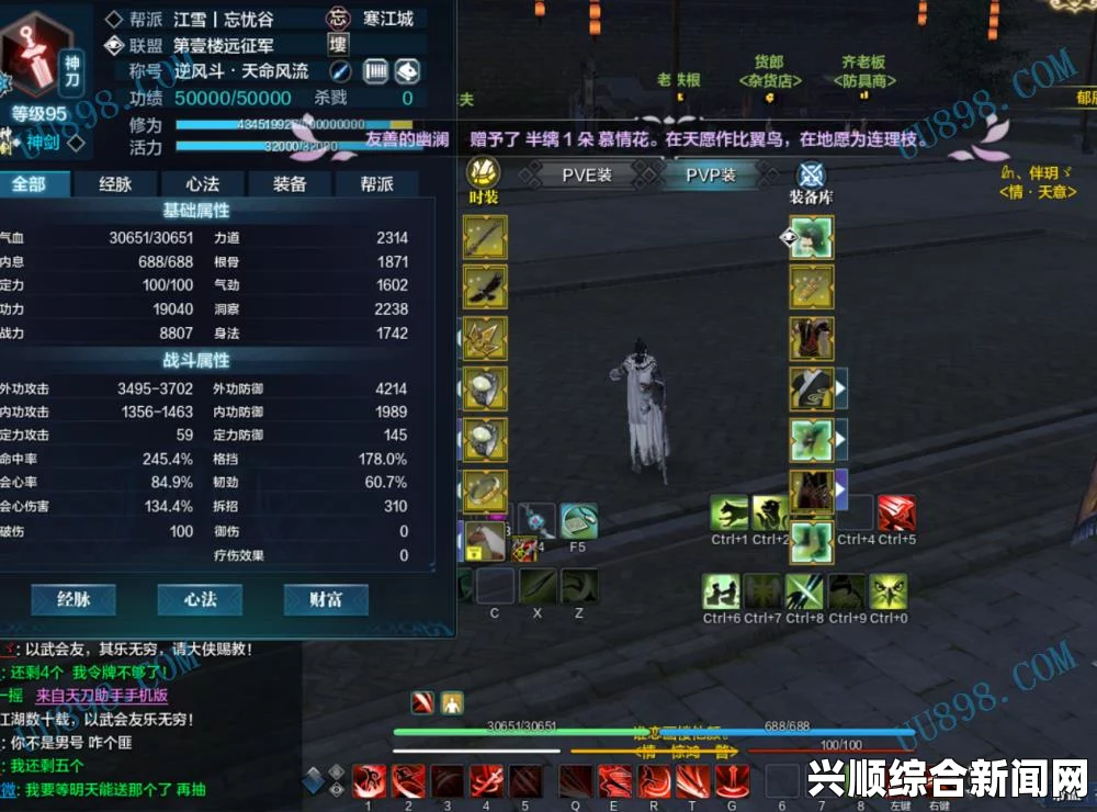 天涯明月刀沧海云帆PVE收益变更一览