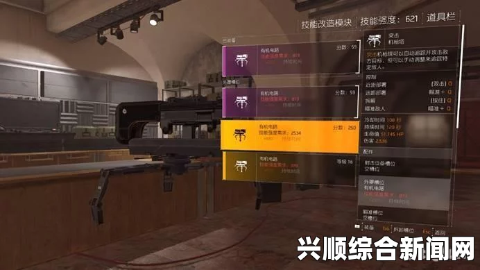 全境封锁2炮塔技能深度解析与攻略
