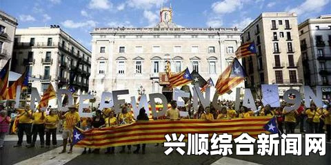 西班牙加泰罗尼亚取消独立公投，新方案即将揭晓