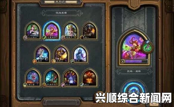 炉石传说火焰节乱斗最强卡组搭配攻略