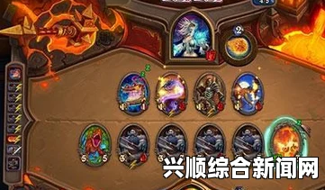 炉石传说火焰节乱斗最强卡组搭配攻略