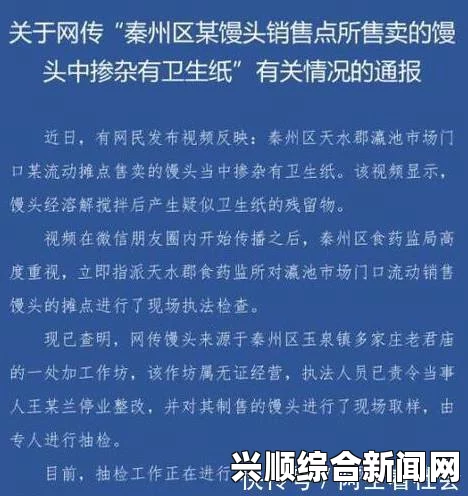 比利时卫生部长体重超标引发争议，肥胖对职业胜任力的影响探讨