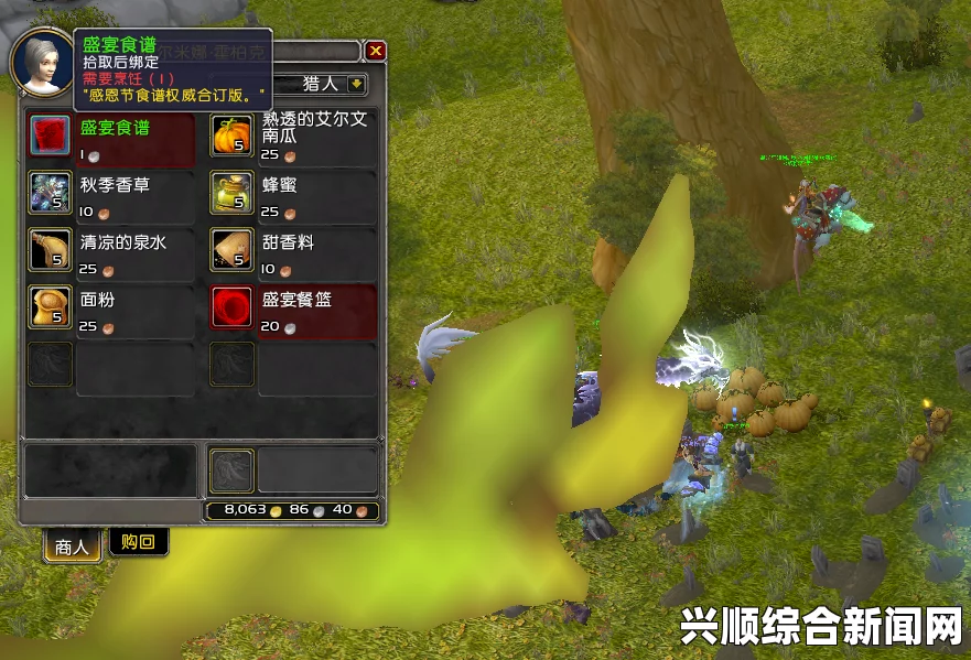 魔兽世界部落联盟免费坐骑CD分流宏攻略