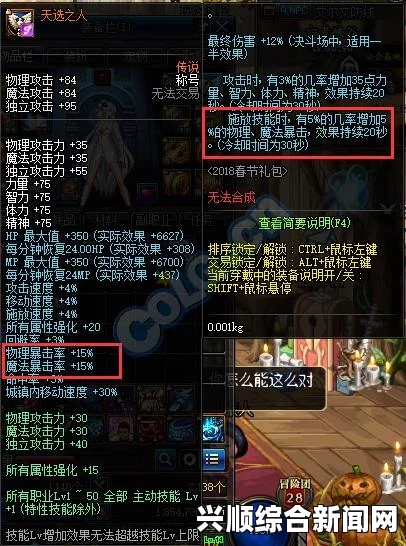 地下城工会，逆风笑解说EP2——勇夺兽人领主之旅