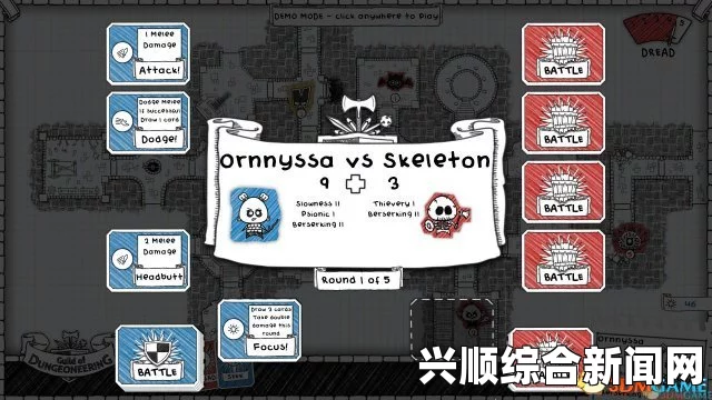 地下城工会，逆风笑试玩的解说视频EP2—直取兽人领主