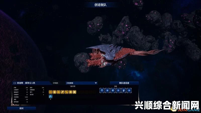哥特舰队阿玛达2刷经验攻略