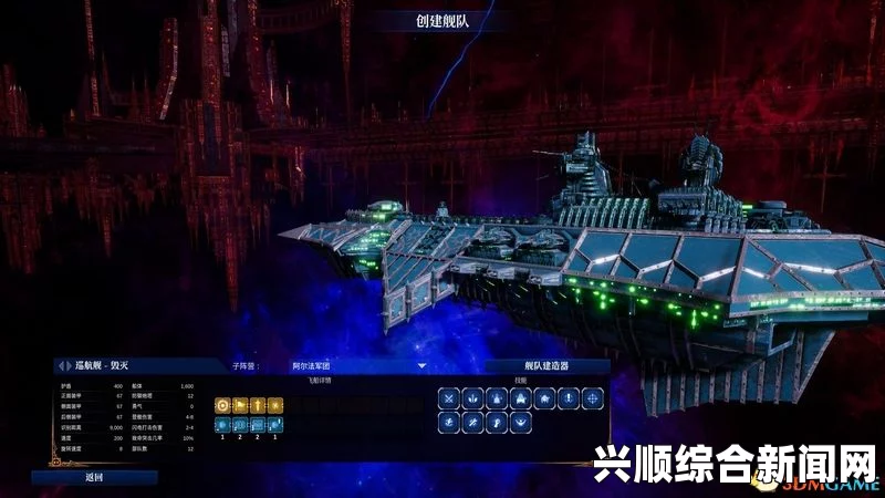 哥特舰队阿玛达2刷经验攻略