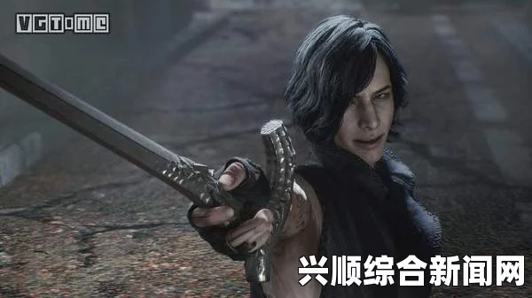 鬼泣5V攻略指南，如何玩好这款游戏？