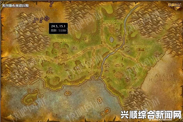 魔兽世界，达拉然商人位置详解与刷新时间解析指南