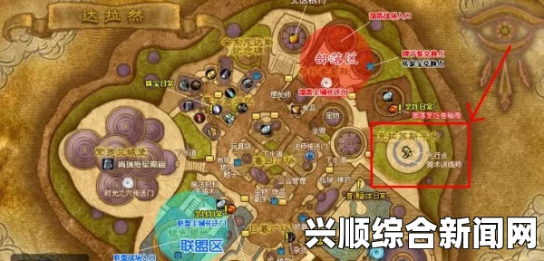 魔兽世界中的达拉然商人位置及刷新时间解析