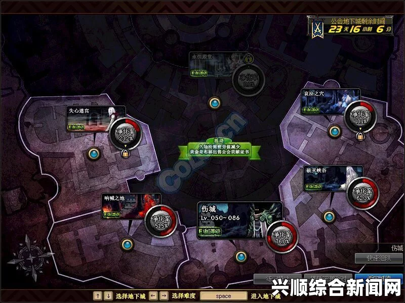 地下城工会 第七关第二层过法详解分享