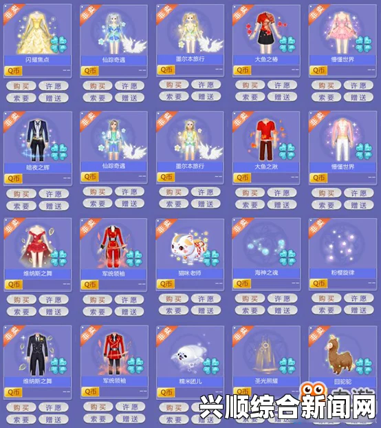 QQ炫舞囧囧惹人爱，领限定大礼！