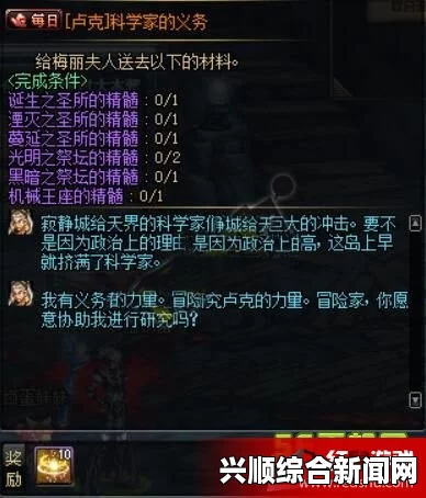 DNF复仇团成功通关卢克R，荣耀与荣耀之路的见证