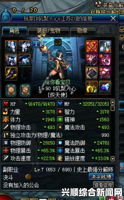 DNF复仇团成功通关卢克R，荣耀与荣耀之路的见证