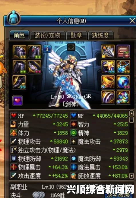 DNF天御套赵云，机械王座的极致挑战与突破