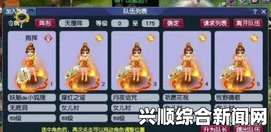梦幻西游新神器系统，109级玩家的参与指南