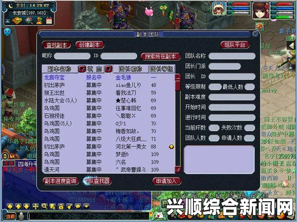 梦幻西游新神器系统，109级玩家的参与指南