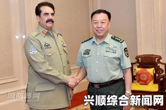 巴基斯坦将军坚定立场，中国的敌人就是巴基斯坦的敌人