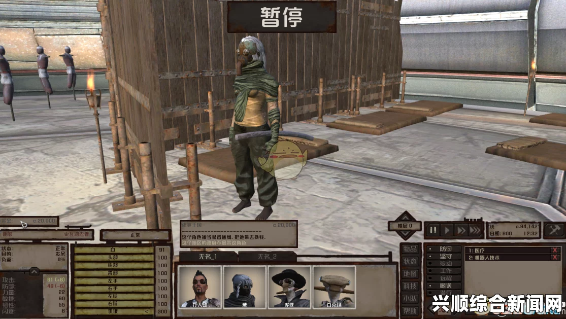 剑士通缉犯比格玻的资料