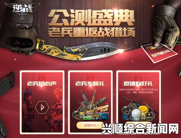 逆战5周年庆典狂欢来袭，助手倾力助力，千万购物券狂撒，共庆游戏五载辉煌！